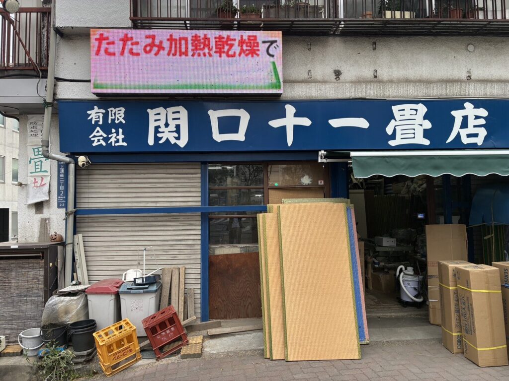 店舗写真1