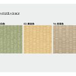 和紙_銀白100A_ケース