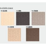 和紙_銀白カラー