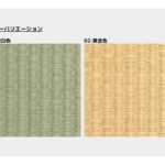 和紙_清流ちゅら_ケース