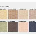 和紙_清流カクテルフィット_ケース