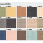 和紙_清流_ケース