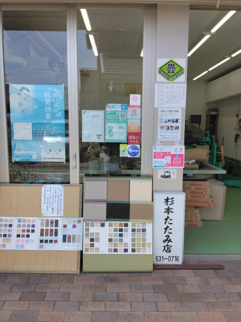 店舗写真3