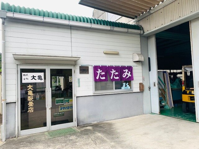 株式会社大亀
