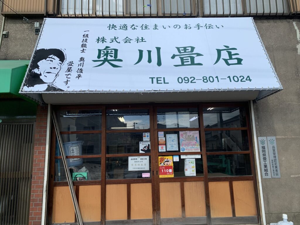 店舗写真1