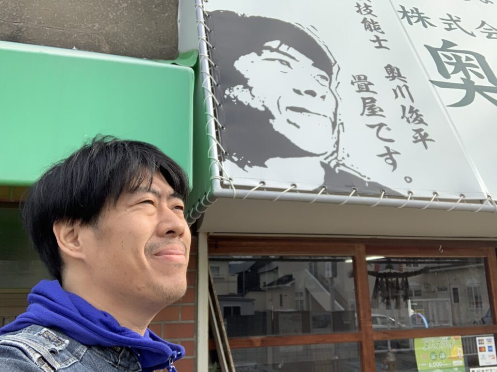 店舗写真2