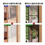 網戸ネット_BSスーパー_20メッシュ