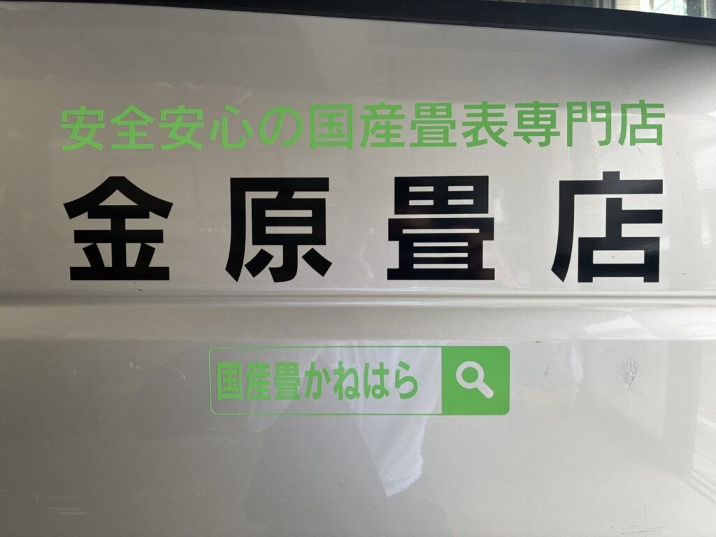店舗写真3