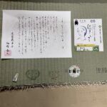 五八麻綿_ひのさらさ