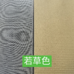 リモデルシート