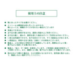 い草インソール