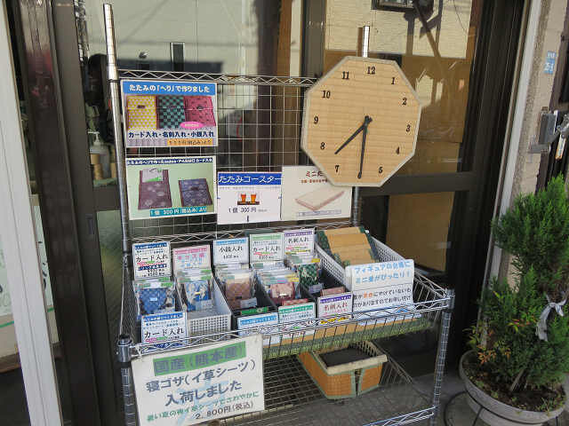 店舗写真1