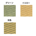 MIGUSA_校倉_ケース