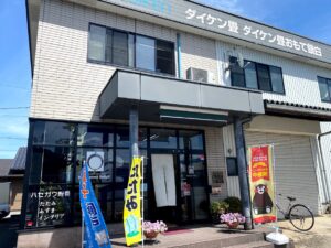 ハセガワ製畳
