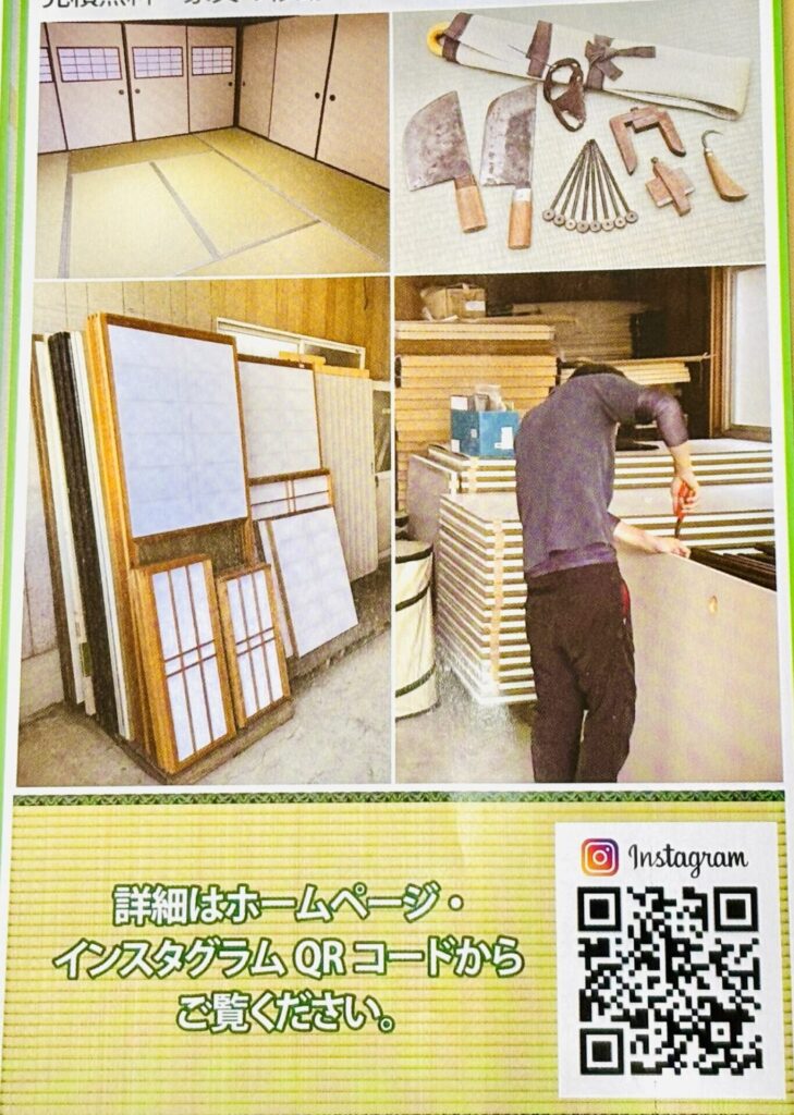 店舗写真2