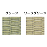 MIGUSA_抗菌引目_ケース