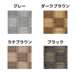 MIGUSA_市松カラー