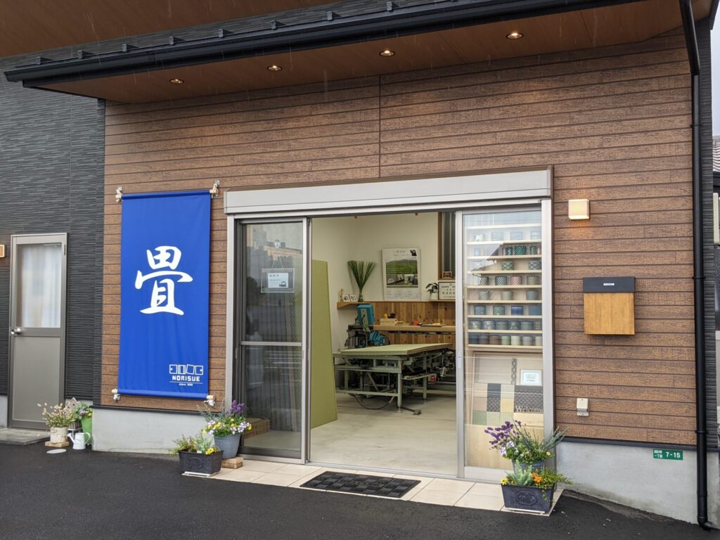 則末畳襖店