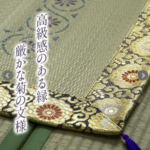 御前ゴザ_正倉院