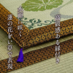 御前座布団_蓮の花