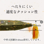 御前座布団_松川