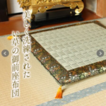 御前座布団_松川