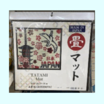 畳マット