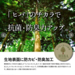 御前座布団_三千院