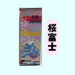 掛け軸（タペストリー）_ケース