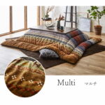 こたつ_厚掛布団_ラディ