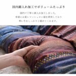 こたつ_厚掛布団_ラディ