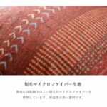 こたつ_厚掛布団_ラディ