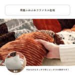 こたつ_厚掛布団_スターシャ
