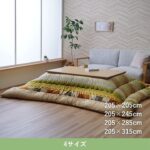 こたつ_厚掛布団_アルノア