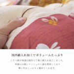 こたつ_厚掛敷布団セット_こよみ