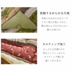 こたつ_厚掛敷布団セット_こよみ