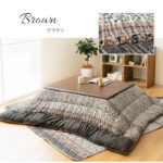 こたつ_厚掛布団_レイエル