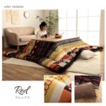 こたつ_厚掛布団_ベルダ