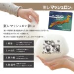 こたつ_厚掛布団_ベルダ