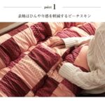 こたつ_厚掛布団_大河