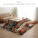 こたつ_厚掛布団_ロザン