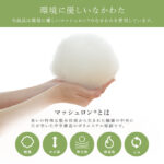 こたつ_厚掛布団_ロザン