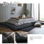 こたつ_厚掛敷布団セット_ゆかり