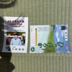 五八綿々_ひのはるか_俵