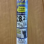 網戸ネット_ペット用_28メッシュ_2m