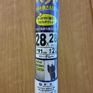 網戸ネット_ペット用_28メッシュ_2m