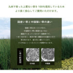 い草枕　リズム