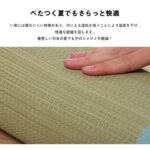 い草枕　リズム