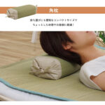 い草枕　リズム