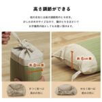 い草枕　リズム